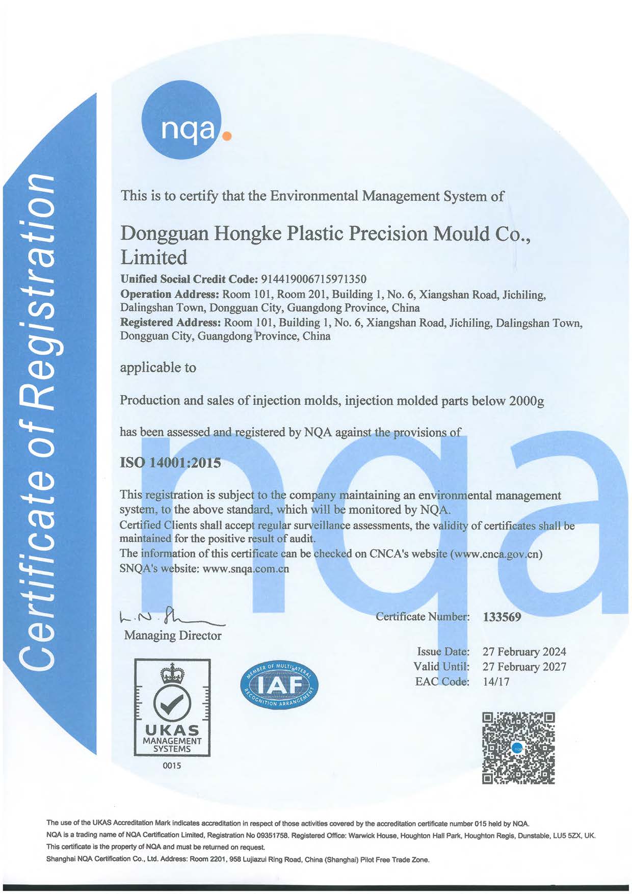 Hongke Mold Successfully Passed ISO14001 Environmental Management System Certification